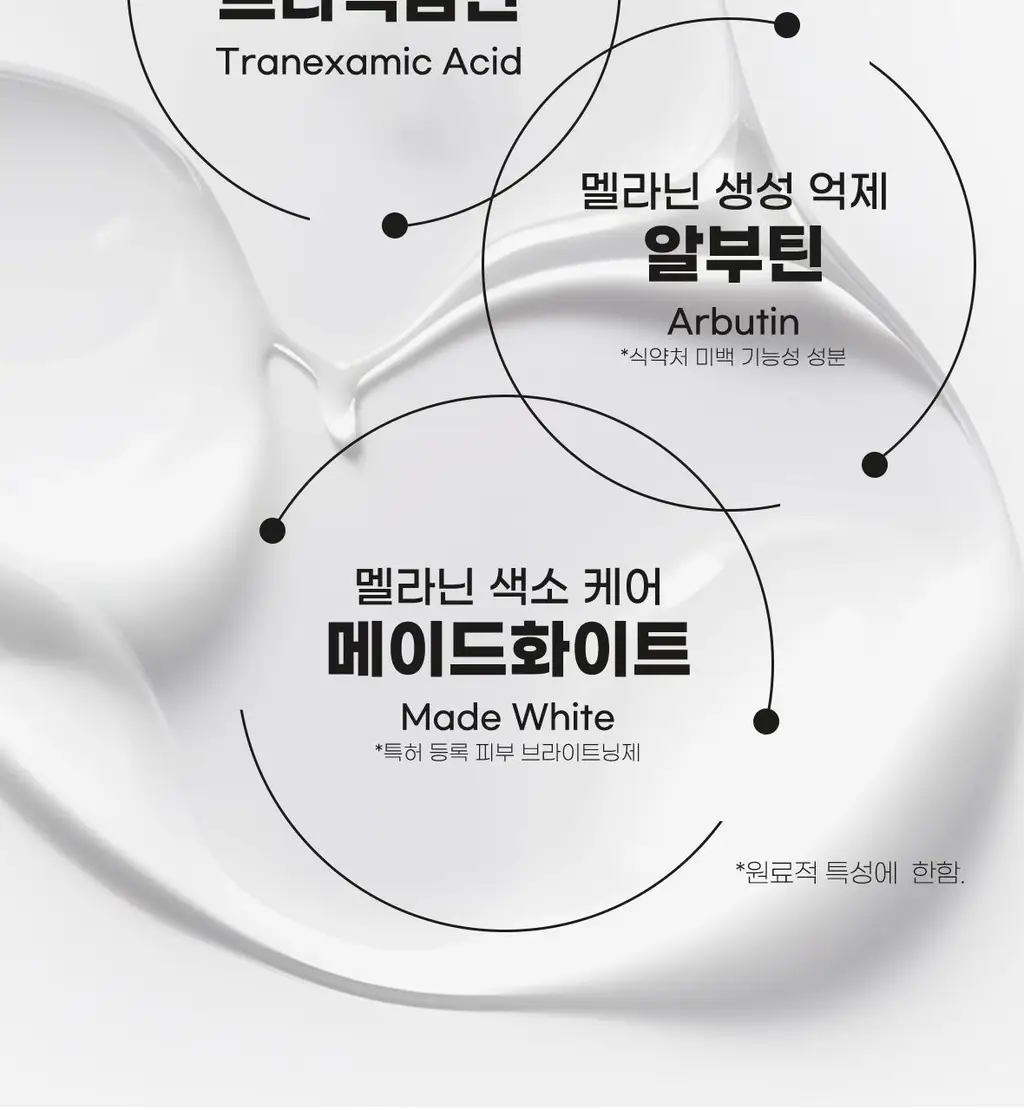 [매일제히 PICK] 바디언스 퍼펙트커버 착색 미백 카밍 톤업 크림 200ml 상세페이지 26